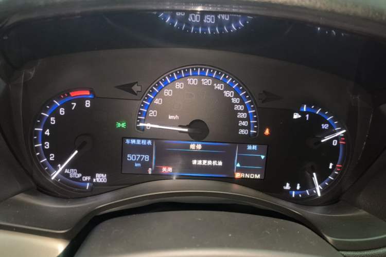 Used Cadillac ATS-L 2016 28T Fashion Edition Instrument Cluster