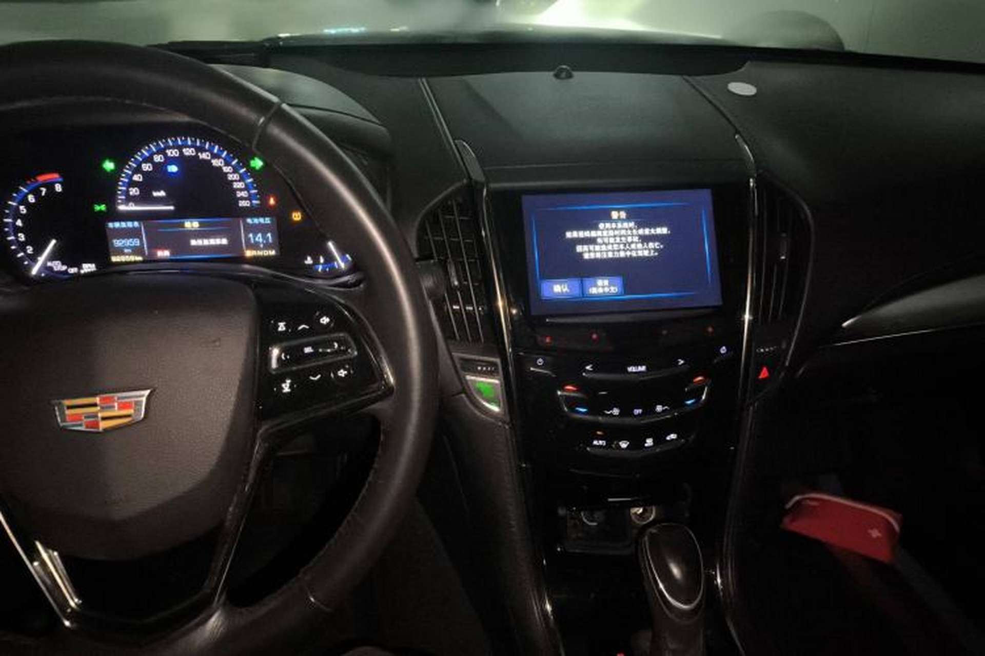 Used Cadillac ATS-L 2016 28T Fashion Edition Interior 2