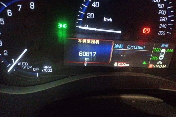 Used Cadillac ATS-L 2016 28T Fashion Edition Odometer Close Up