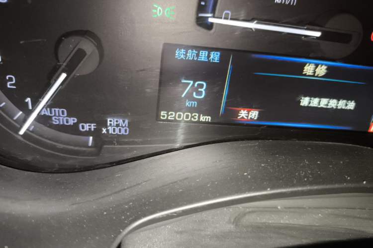 Used Cadillac ATS-L 2016 28T Tech Edition Odometer Close Up