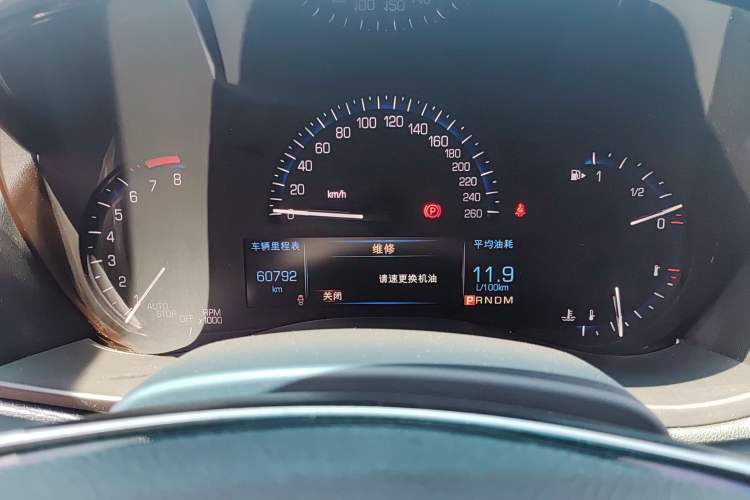 Used Cadillac ATS-L 2016 28T Tech Edition Odometer Close Up