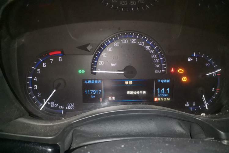 Used Cadillac ATS-L 2016 28T Tech Edition Instrument Cluster