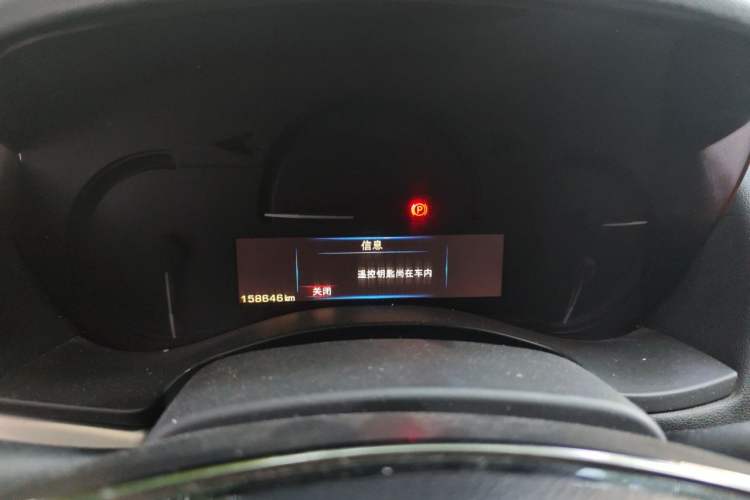 Used Cadillac ATS-L 2016 28T Fashion Edition Instrument Cluster