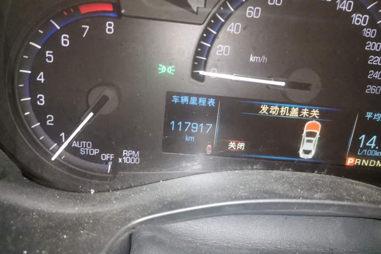 Used Cadillac ATS-L 2016 28T Tech Edition Odometer Close Up