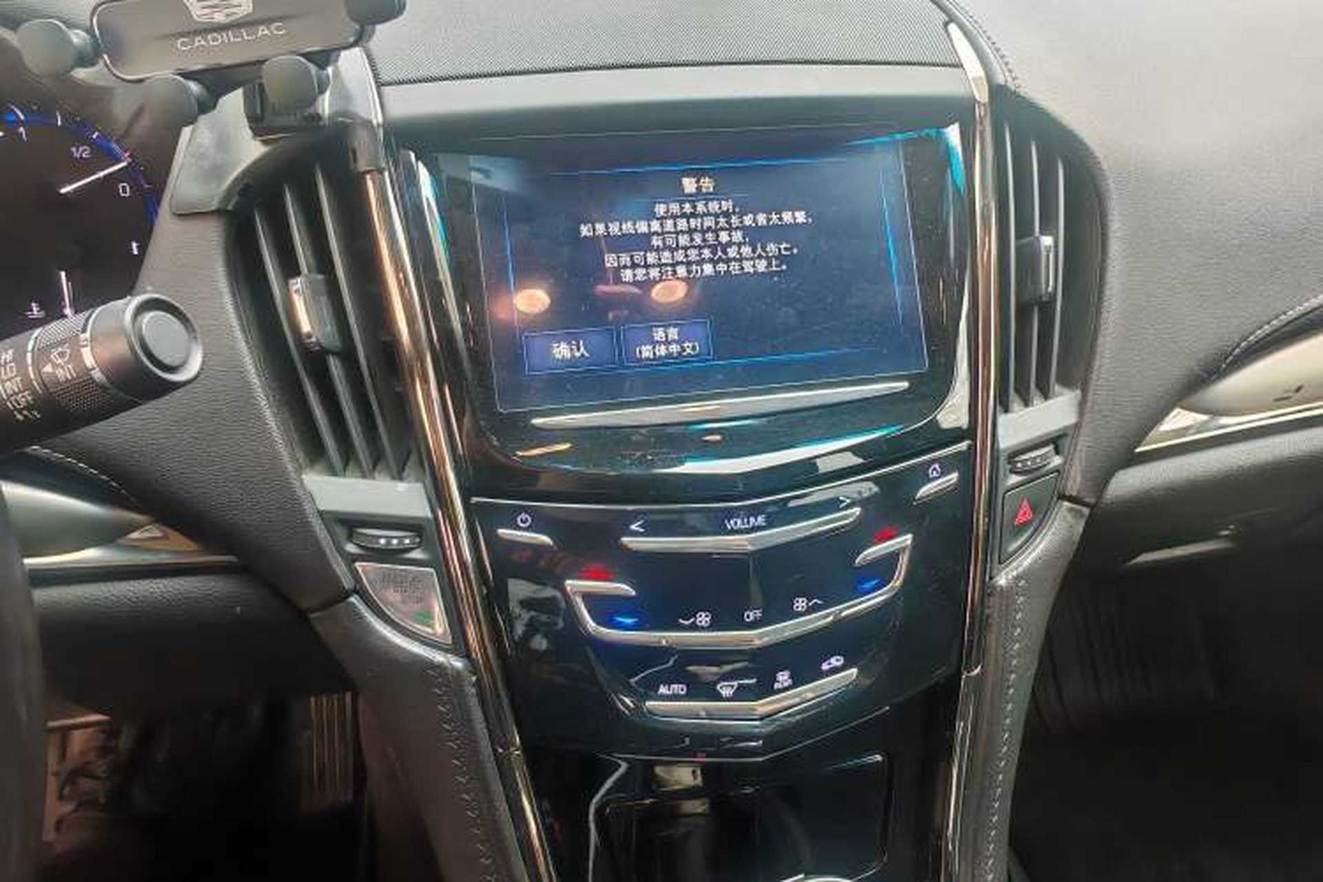 Used Cadillac ATS-L 2016 28T Fashion Edition Audio And AC Panel