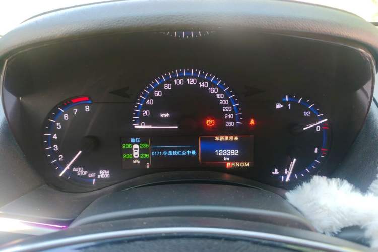 Used Cadillac ATS-L 2016 28T Fashion Edition Instrument Cluster