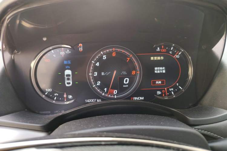 Used Cadillac ATS-L 2016 28T Fashion Edition Instrument Cluster