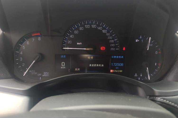 Used Cadillac ATS-L 2016 28T Fashion Edition Instrument Cluster