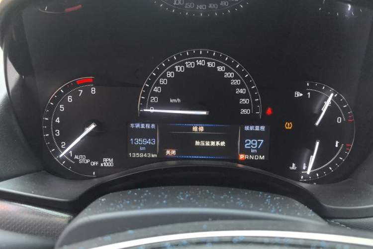 Used Cadillac ATS-L 2016 28T Tech Edition Instrument Cluster