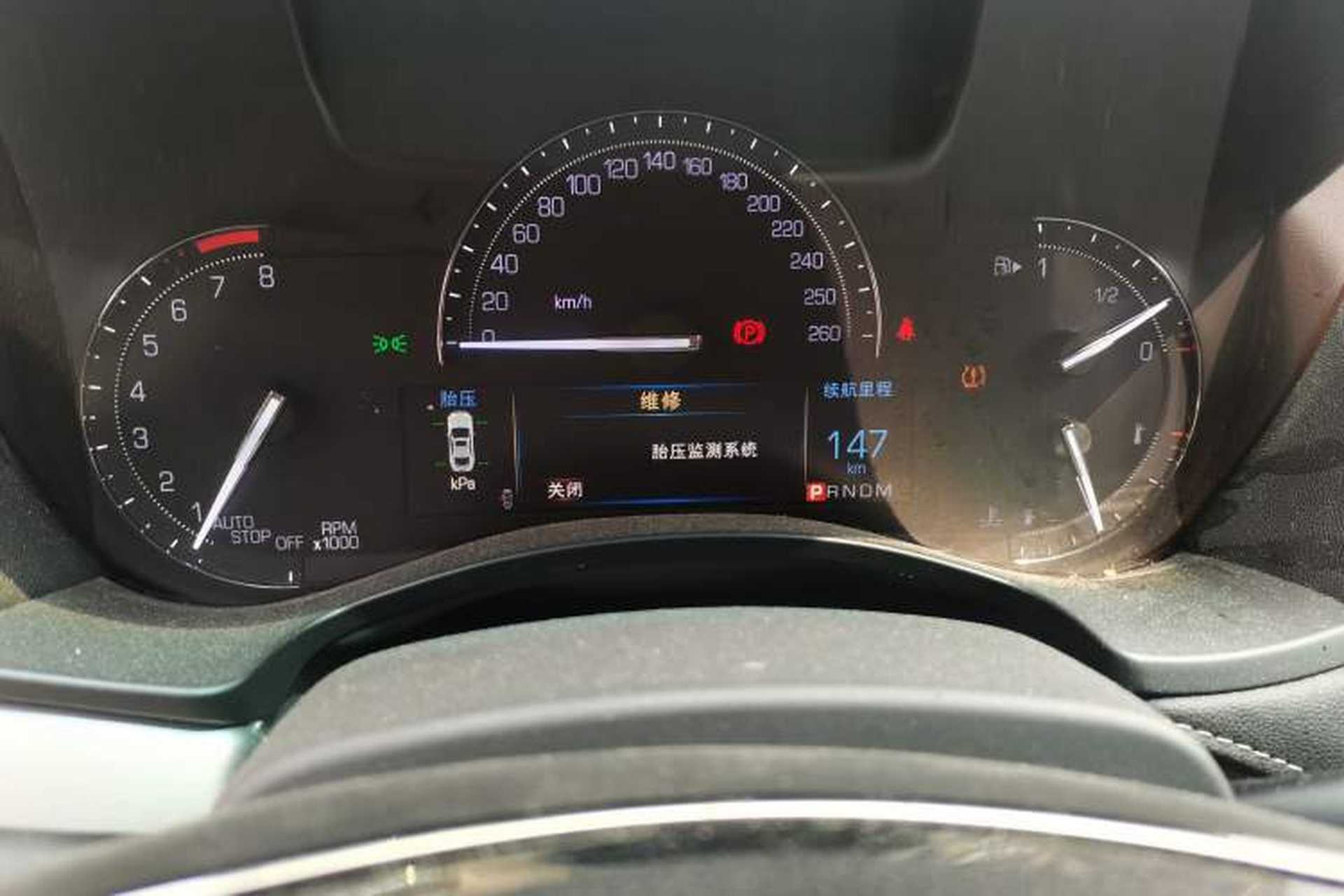 Used Cadillac ATS-L 2016 25T Fashion Edition Instrument Cluster