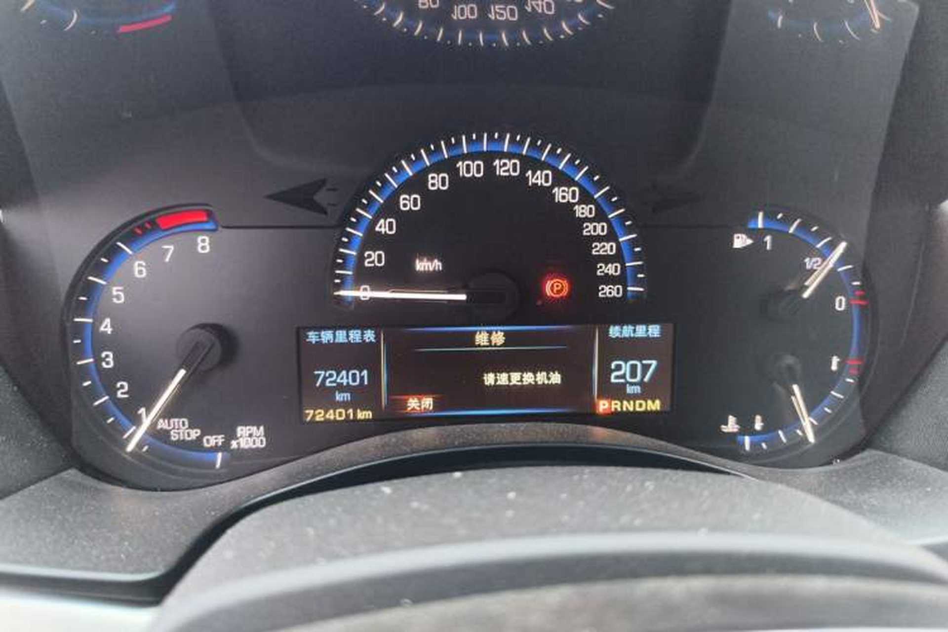 Used Cadillac ATS-L 2016 28T Fashion Edition Instrument Cluster