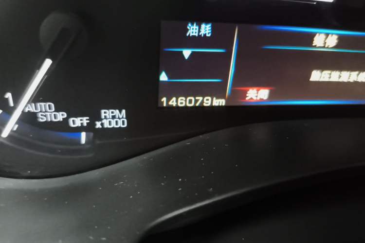 Used Cadillac ATS-L 2016 28T Fashion Edition Odometer Close Up
