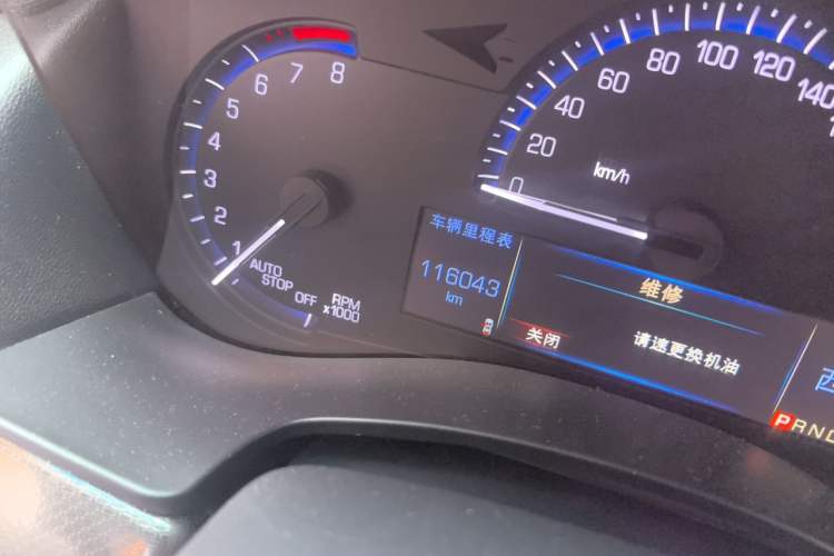 Used Cadillac ATS-L 2016 28T Tech Edition Odometer Close Up