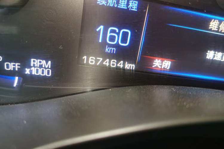 Used Cadillac ATS-L 2016 28T Tech Edition Odometer Close Up