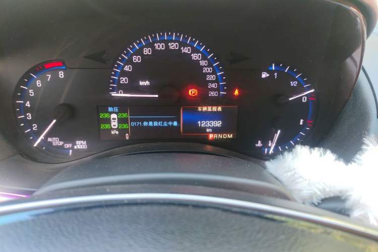 Used Cadillac ATS-L 2016 28T Fashion Edition Odometer Close Up
