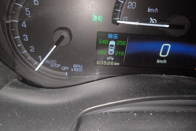Used Cadillac ATS-L 2016 28T Fashion Edition Odometer Close Up
