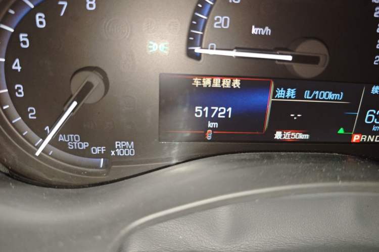 Used Cadillac ATS-L 2016 28T Premier Model Odometer Close Up