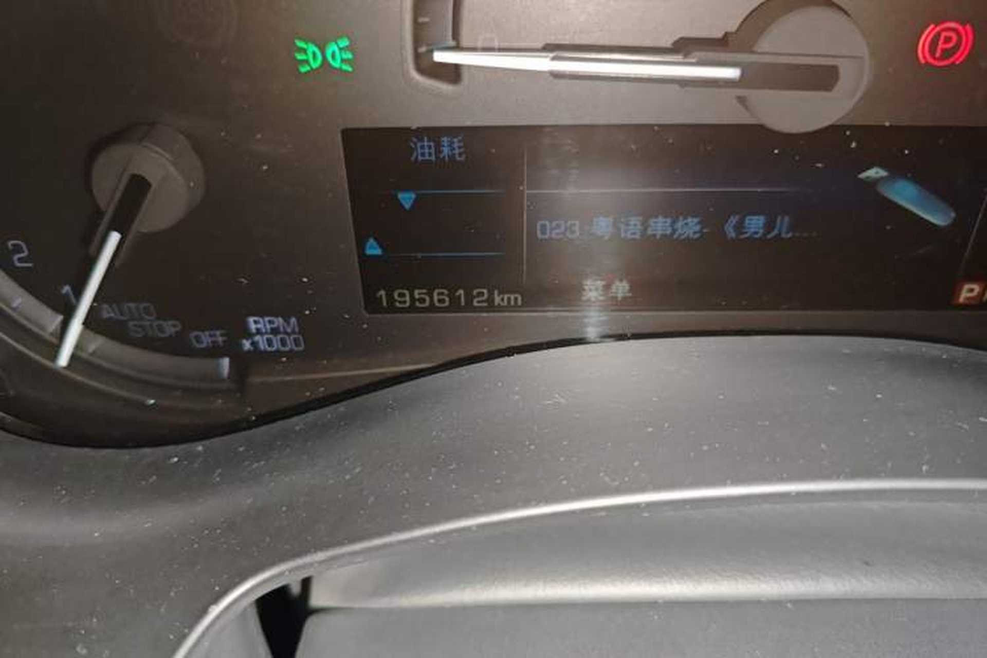 Used Cadillac ATS-L 2016 28T Fashion Edition Odometer Close Up