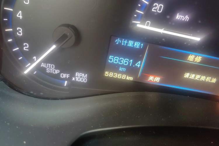 Used Cadillac ATS-L 2016 28T Fashion Edition Odometer Close Up
