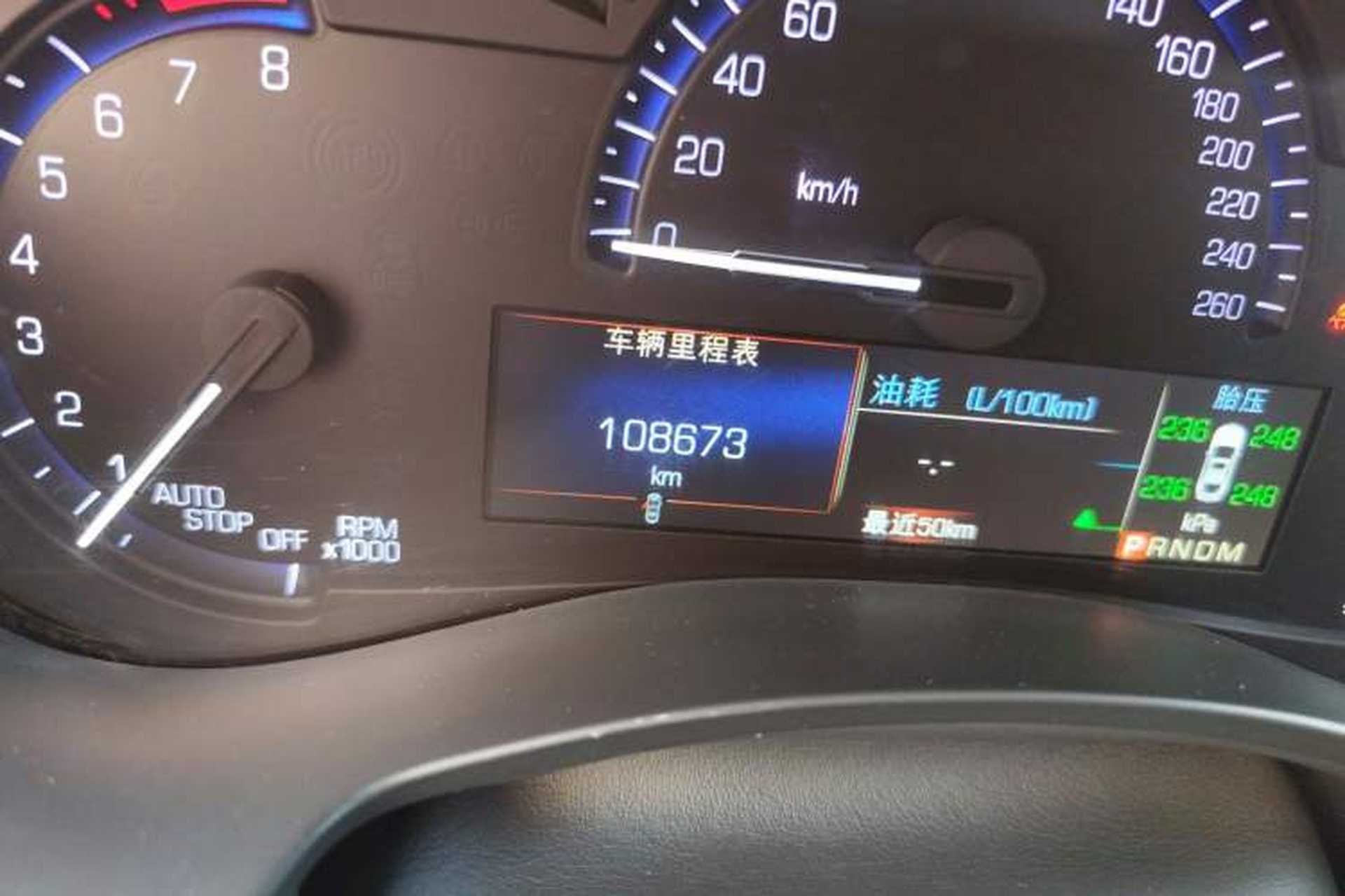 Used Cadillac ATS-L 2016 28T Tech Edition Odometer Close Up