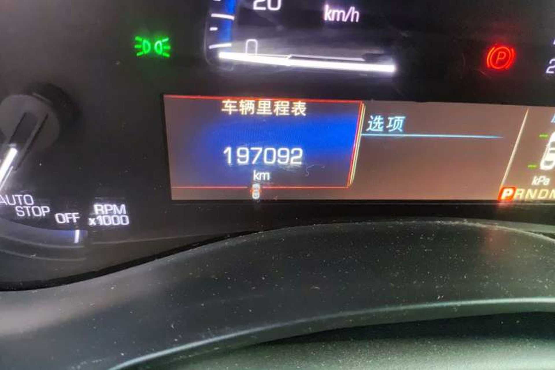 Used Cadillac ATS-L 2016 28T Tech Edition Odometer Close Up