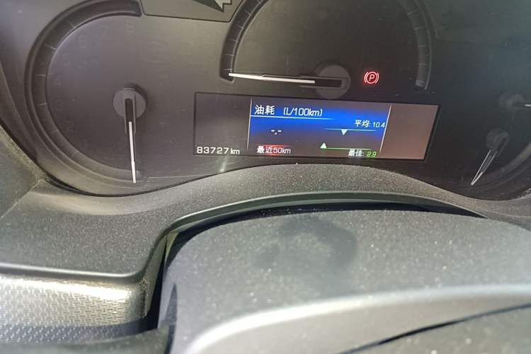 Used Cadillac ATS-L 2016 28T Tech Edition Odometer Close Up