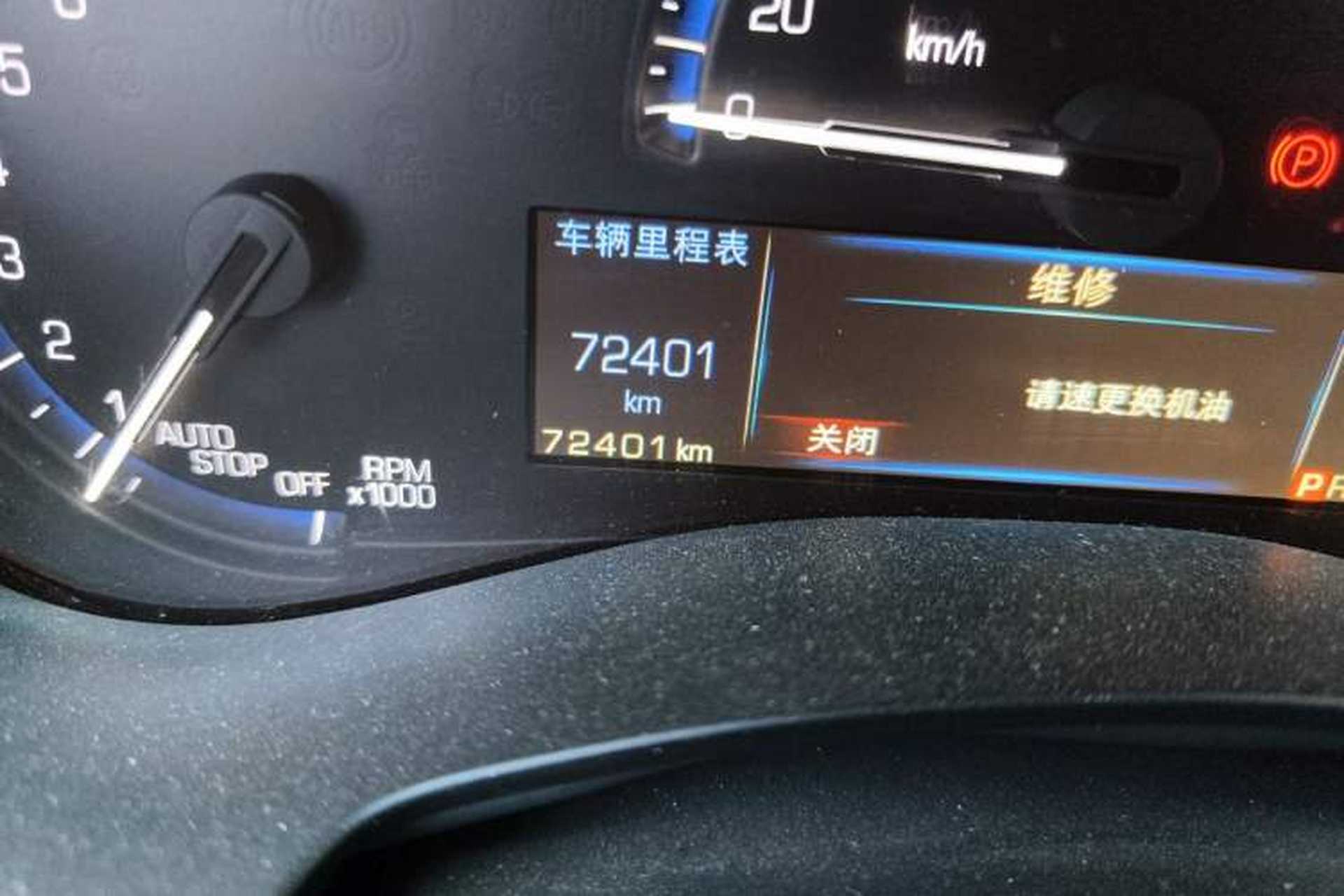 Used Cadillac ATS-L 2016 28T Fashion Edition Odometer Close Up