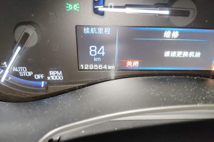 Used Cadillac ATS-L 2016 28T Tech Edition Odometer Close Up