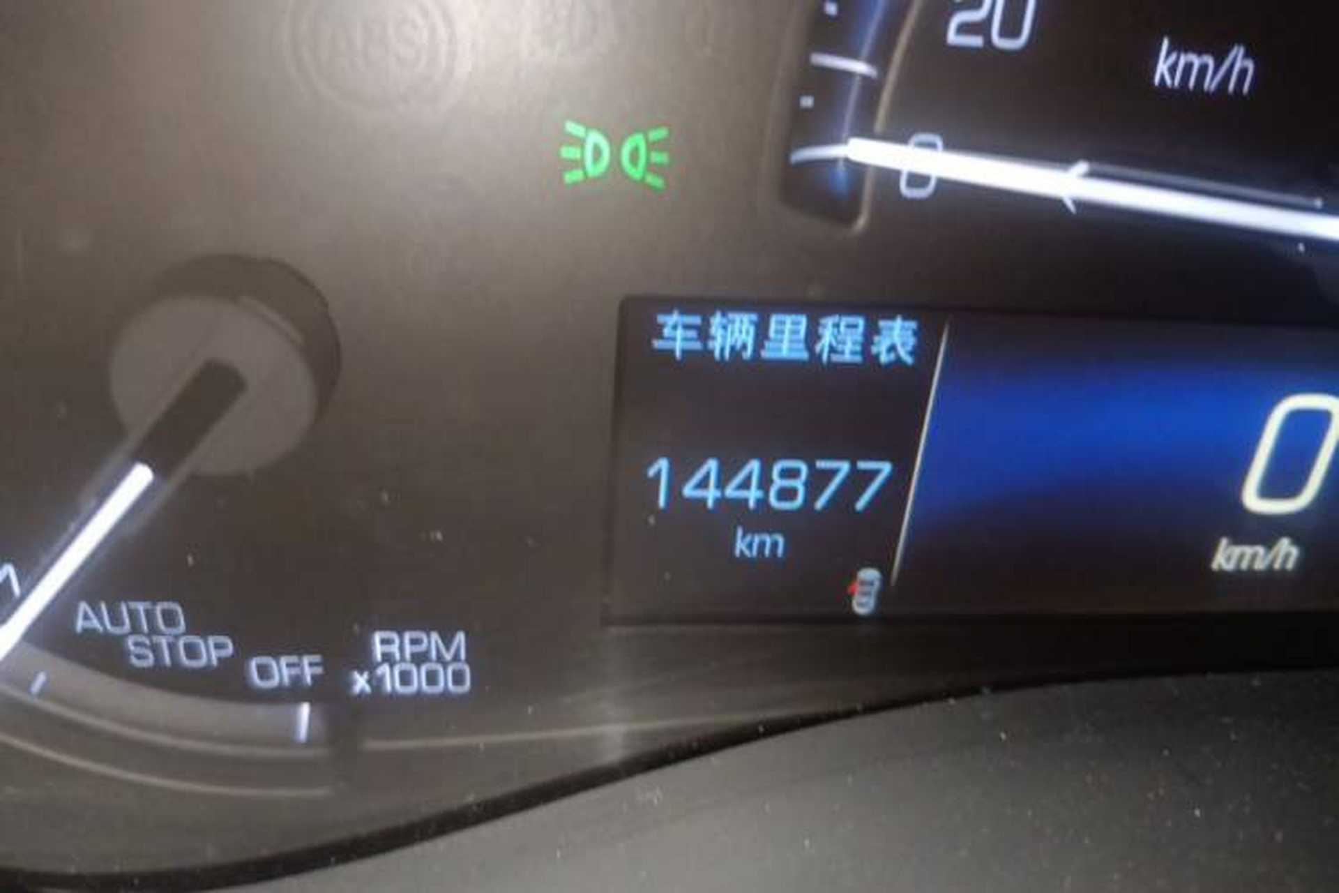 Used Cadillac ATS-L 2016 28T Tech Edition Odometer Close Up
