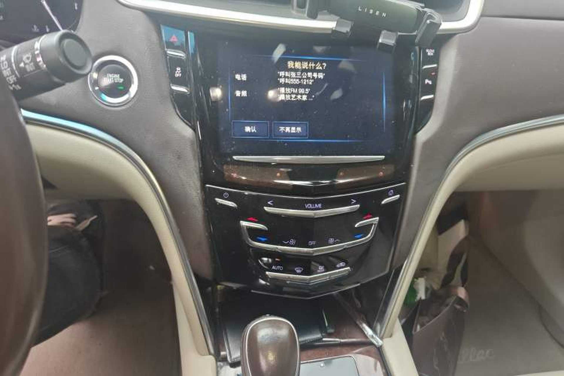 Used Cadillac ATS-L 2017 28T Elite Model Audio And AC Panel