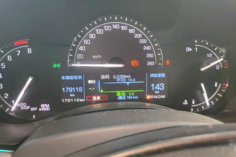 Used Cadillac ATS-L 2017 28T Fashion Edition Instrument Cluster