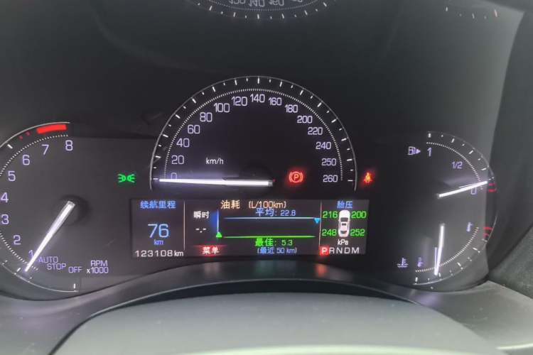 Used Cadillac ATS-L 2017 28T Fashion Edition Instrument Cluster