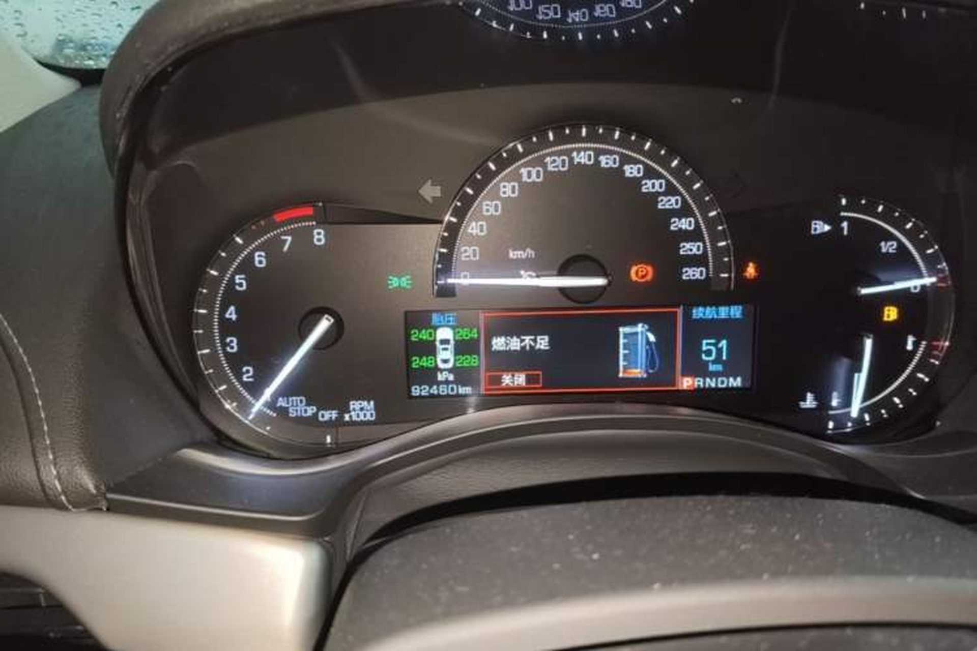 Used Cadillac ATS-L 2017 28T Fashion Edition Instrument Cluster