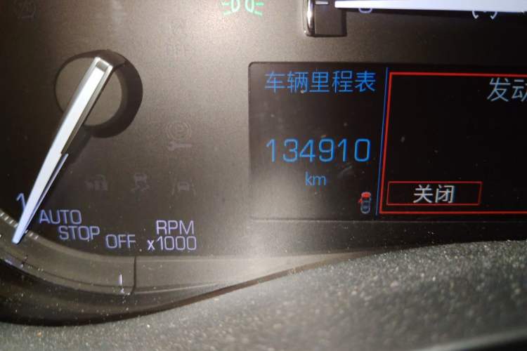 Used Cadillac ATS-L 2017 28T Fashion Edition Odometer Close Up