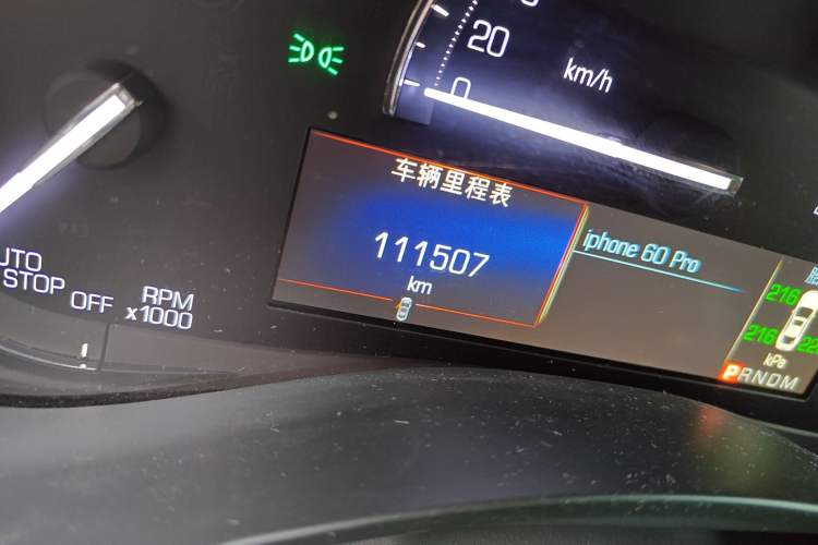 Used Cadillac ATS-L 2017 28T Fashion Edition Odometer Close Up