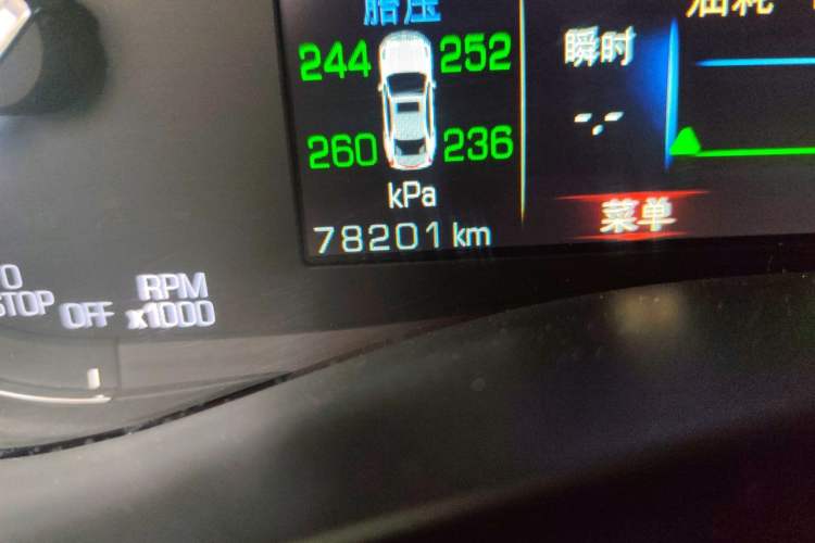 Used Cadillac ATS-L 2017 28T Tech Edition Odometer Close Up