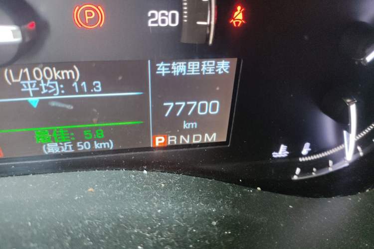 Used Cadillac ATS-L 2017 28T Fashion Edition Odometer Close Up