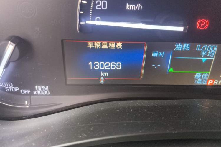 Used Cadillac ATS-L 2017 28T Fashion Edition Odometer Close Up