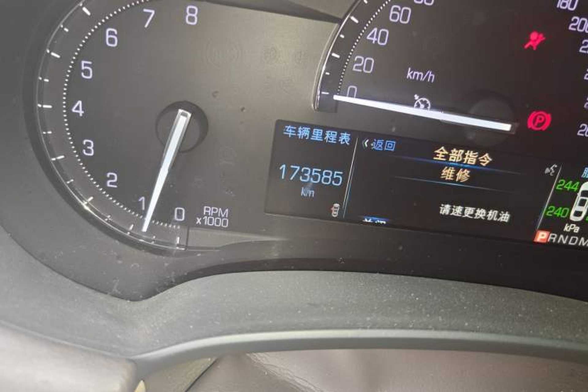 Used Cadillac ATS-L 2017 28T Elite Model Odometer Close Up