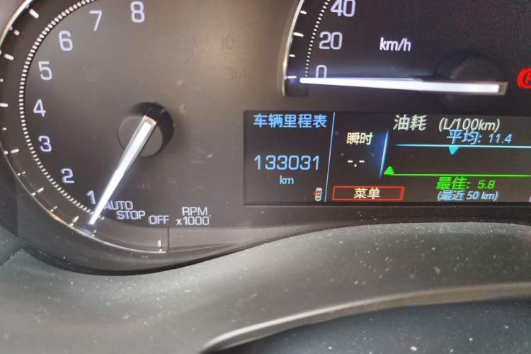 Used Cadillac ATS-L 2017 28T Fashion Edition Odometer Close Up