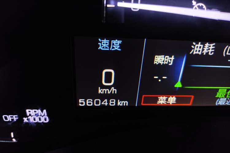 Used Cadillac ATS-L 2017 28T Fashion Edition Odometer Close Up