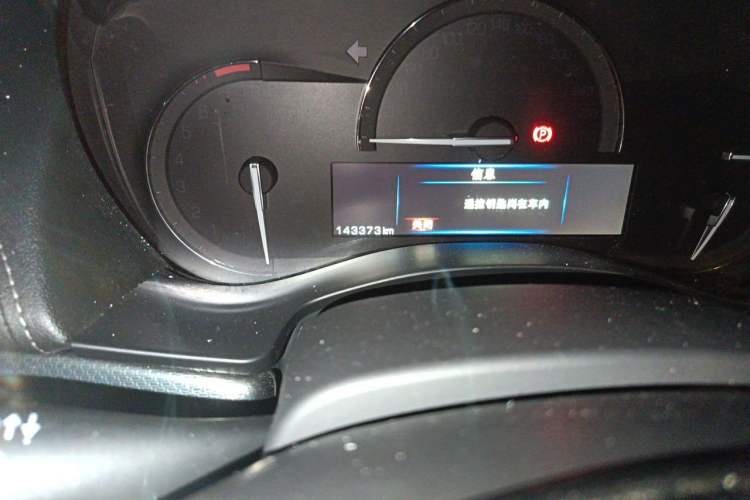 Used Cadillac ATS-L 2017 28T Tech Edition Odometer Close Up