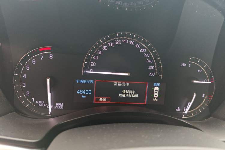 Used Cadillac ATS-L 2017 28T Fashion Edition Instrument Cluster