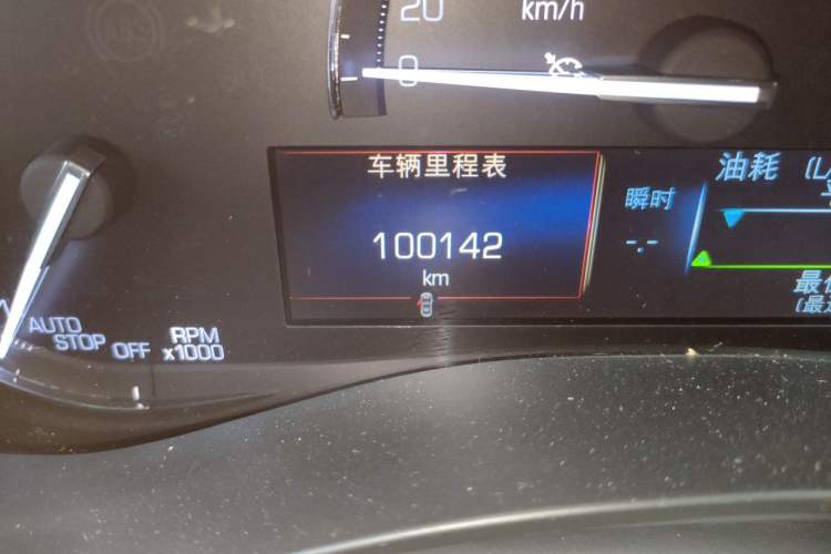 Used Cadillac ATS-L 2017 28T Fashion Edition Odometer Close Up