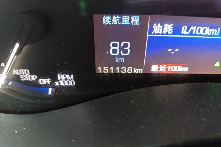 Used Cadillac ATS-L 2017 28T Tech Edition Odometer Close Up