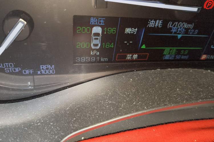 Used Cadillac ATS-L 2017 28T Fashion Edition Odometer Close Up