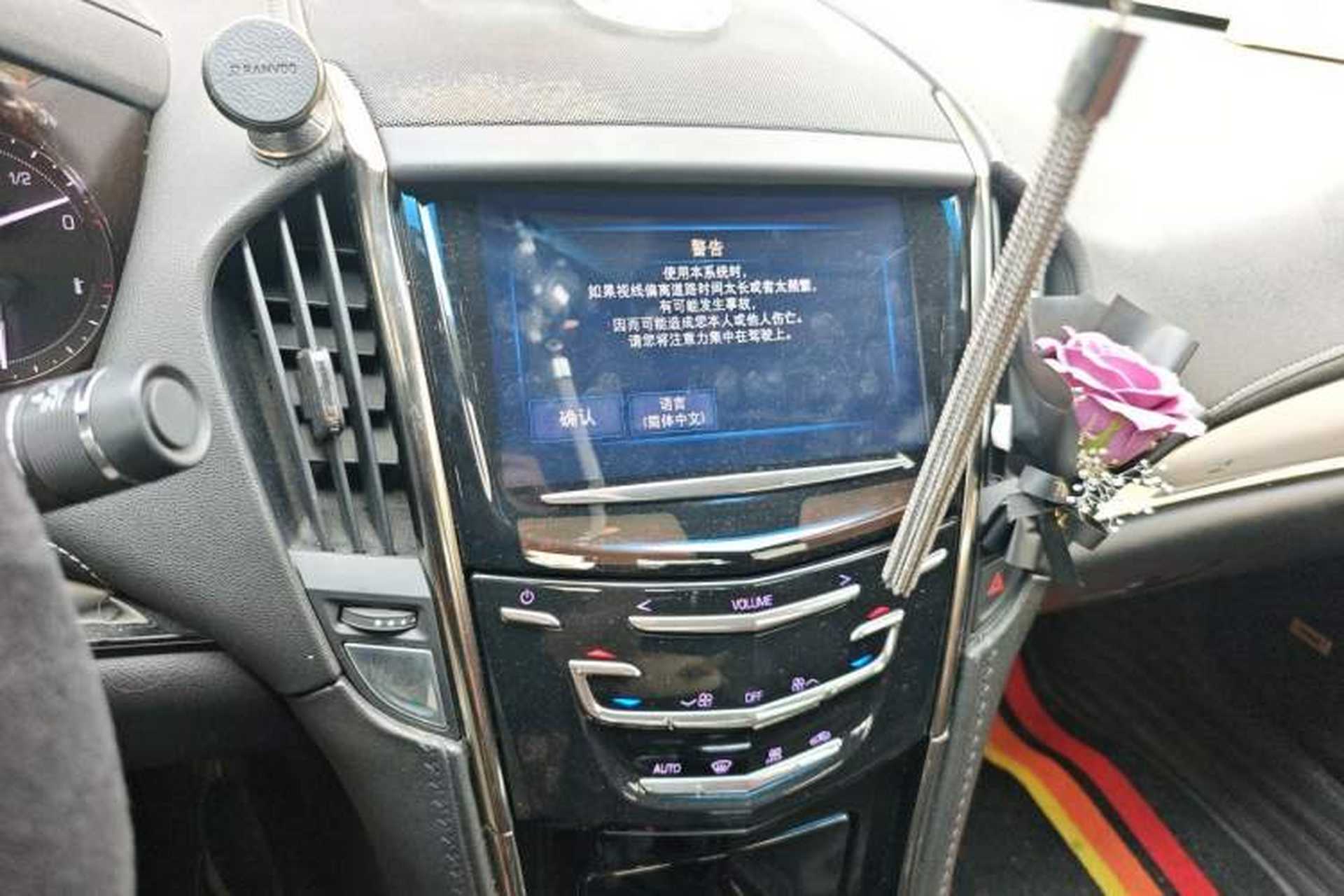 Used Cadillac ATS-L 2017 28T Fashion Edition Audio And AC Panel