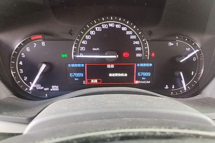 Used Cadillac ATS-L 2017 28T Fashion Edition Instrument Cluster