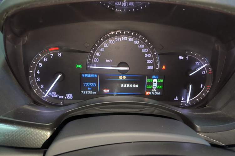 Used Cadillac ATS-L 2017 28T Tech Edition Instrument Cluster