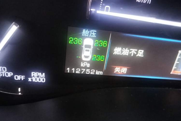 Used Cadillac ATS-L 2017 28T Fashion Edition Instrument Cluster